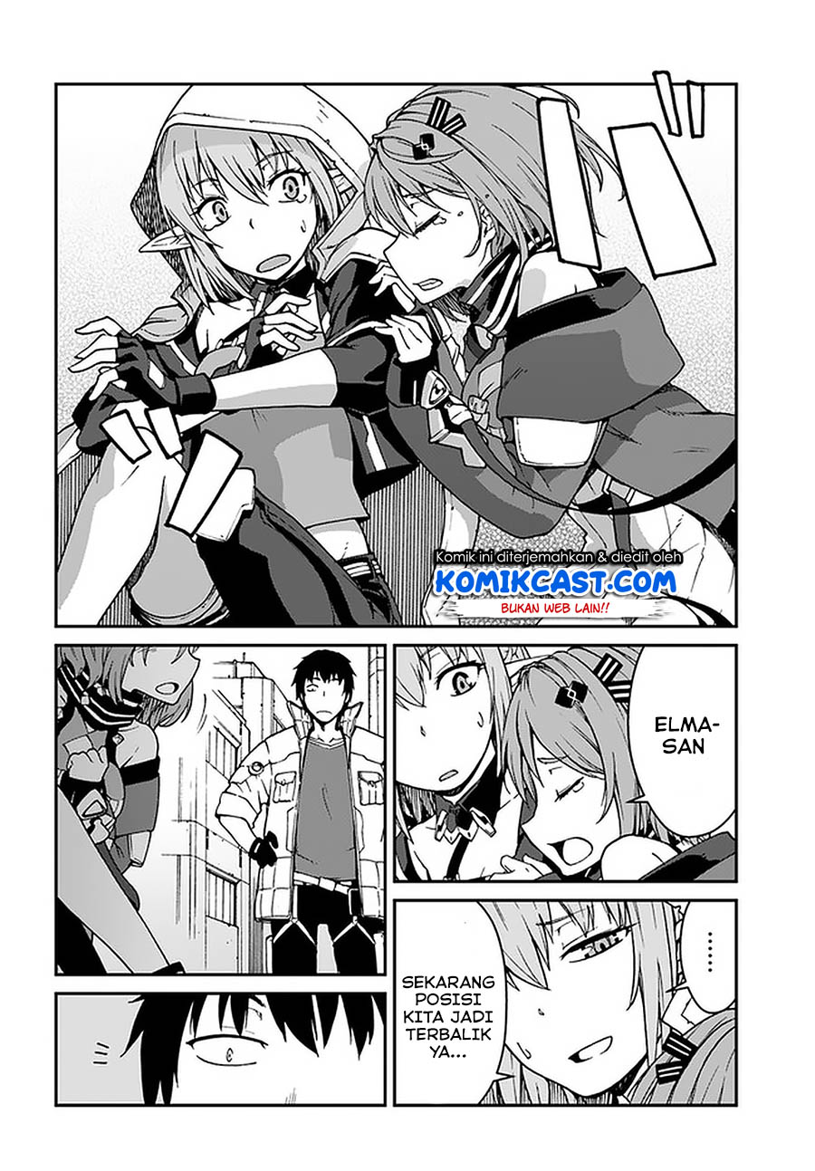 Mezametara Saikyou Soubi to Uchuusen-mochi datta no de, Ikkodate Mezashite Youhei Toshite Jiyuu ni Ikitai
